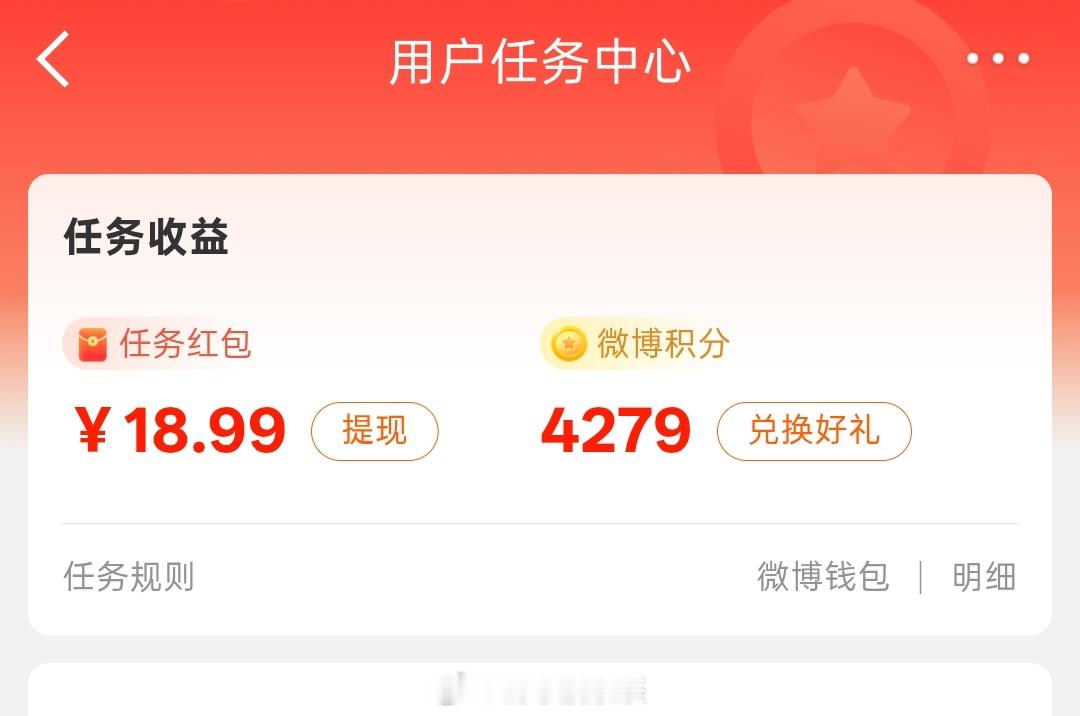 能不能不限额tx[捂嘴哭] ​​​