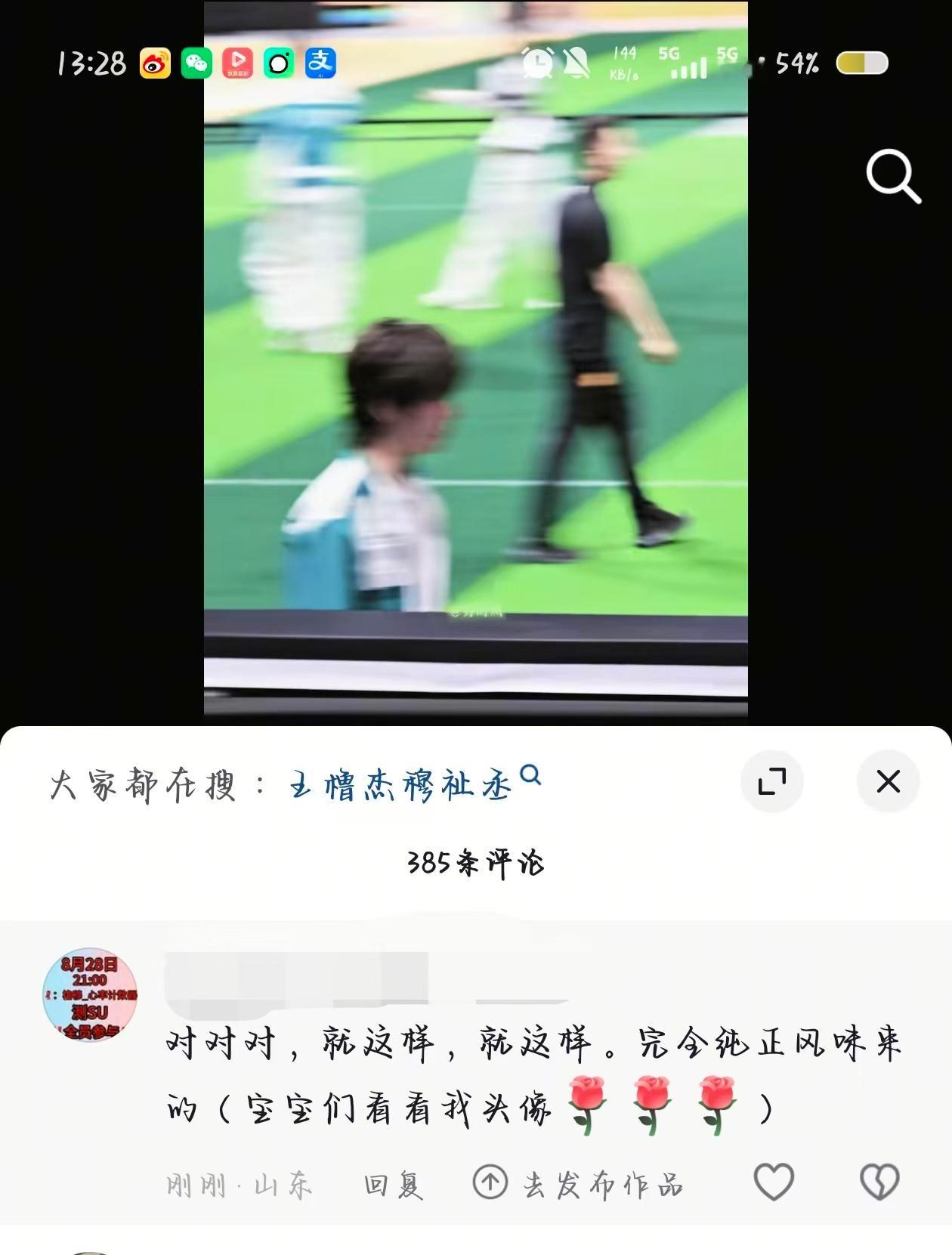 我觉得这个方法很好诶 怕影响观感可以在评论区正常评论 后面加个括号说果果们看我头
