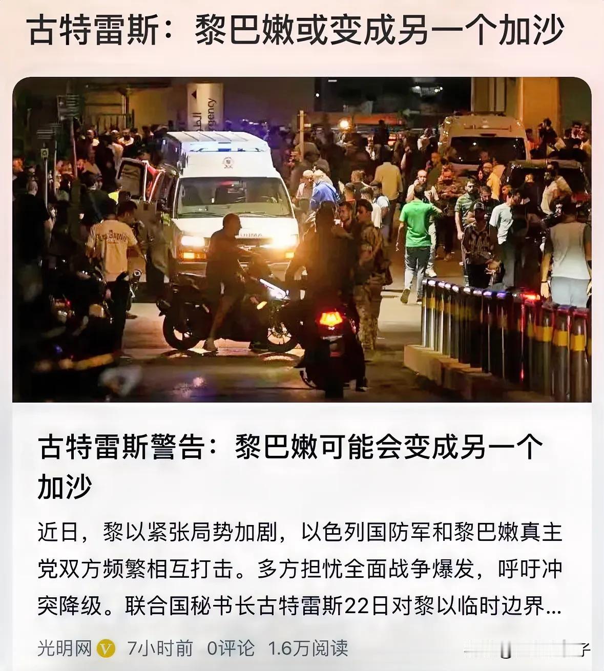 以毒攻毒，以色列用恐怖袭击对付＂恐怖组织＂

以色列在加沙未取得进展，揍伊朗又不