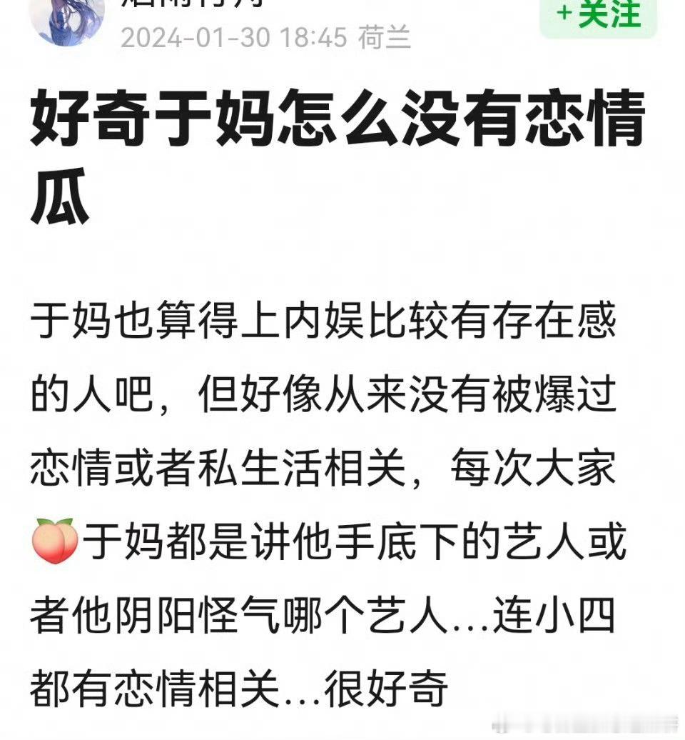 哈哈哈哈倒是很新奇的角度 ​​​