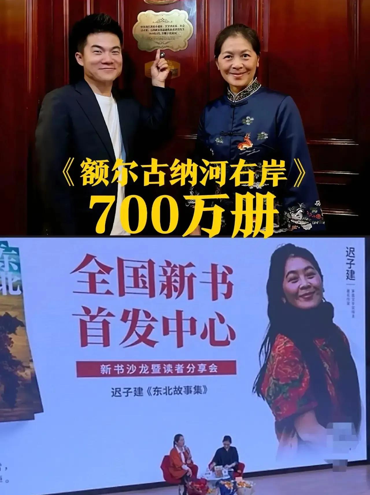 “如果作家只要和董宇辉聊聊天，就能卖出几万几十万本书，那么以后畅销书排行榜就可以