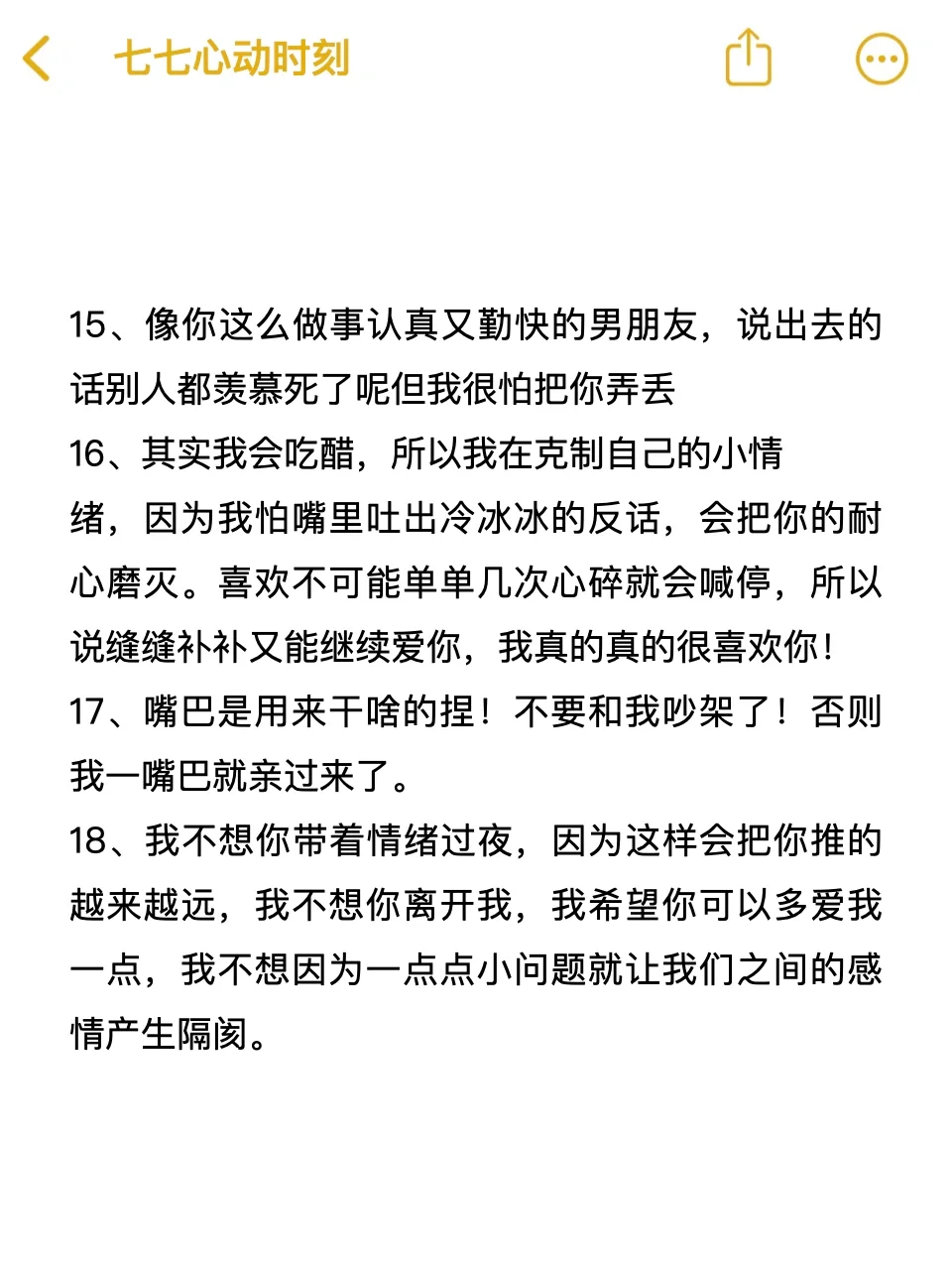 记一个晴朗有风的下午