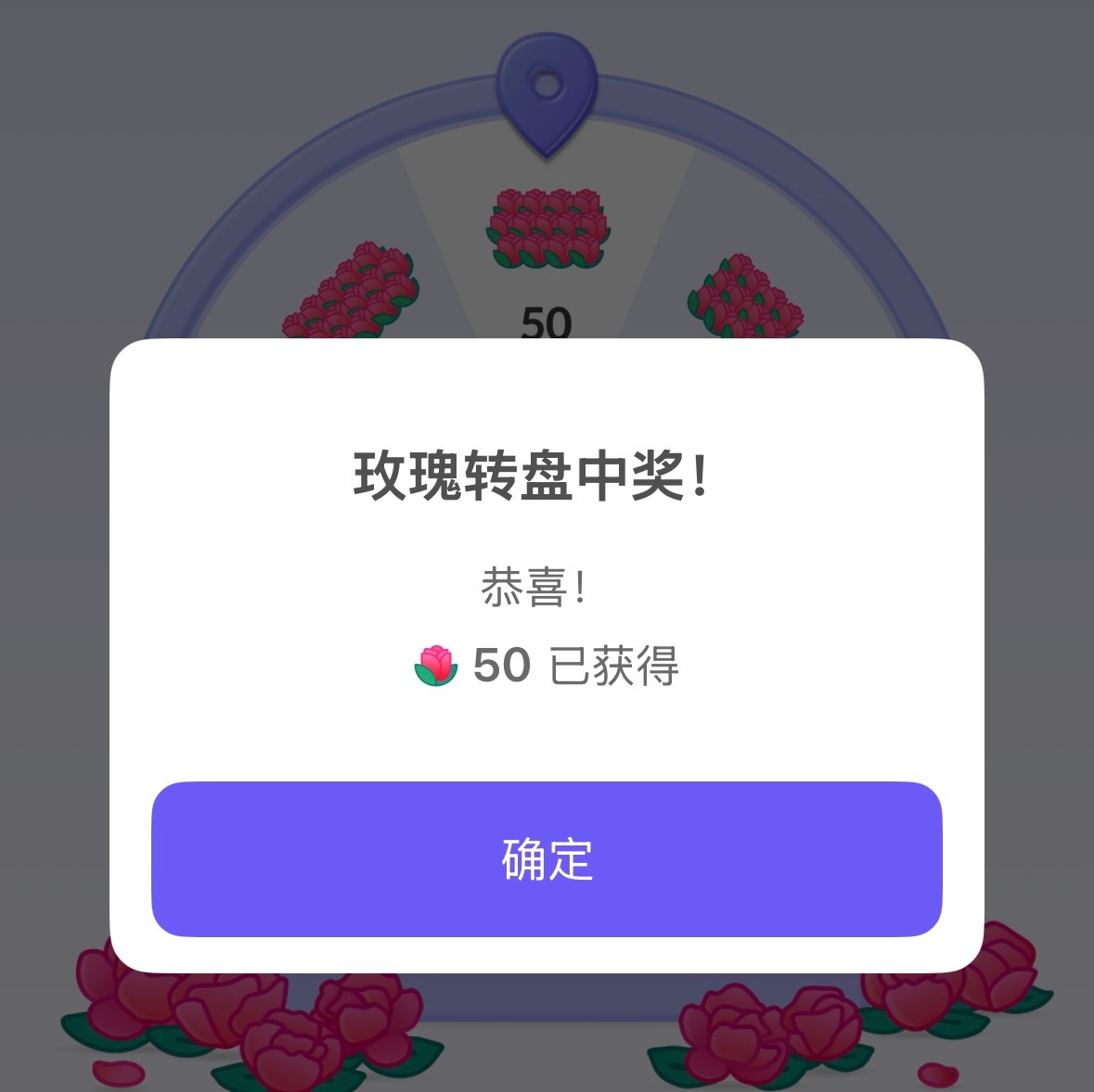 看完边哥运气都变好了，转出了有史以来最多的一次
