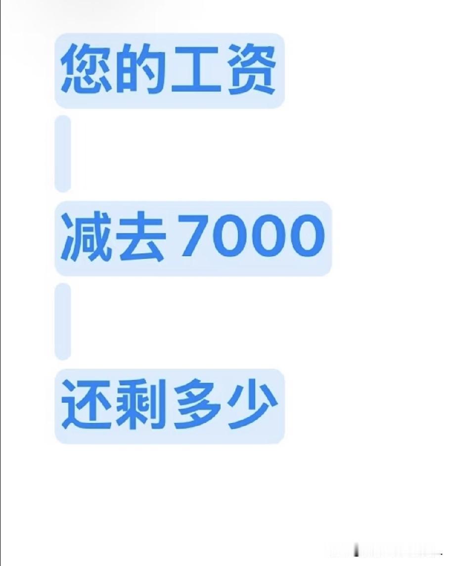 都来说说，