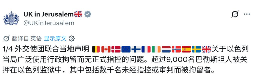 近日，德国、加拿大、丹麦、欧盟、芬兰、法国、爱尔兰、荷兰、挪威、西班牙、瑞典、英
