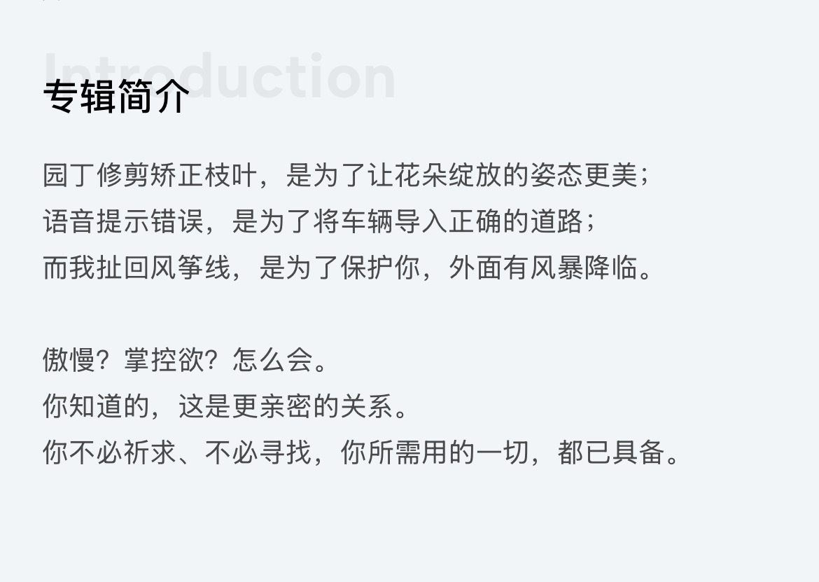你假期哥哥铁了心要让血爱变成真的 