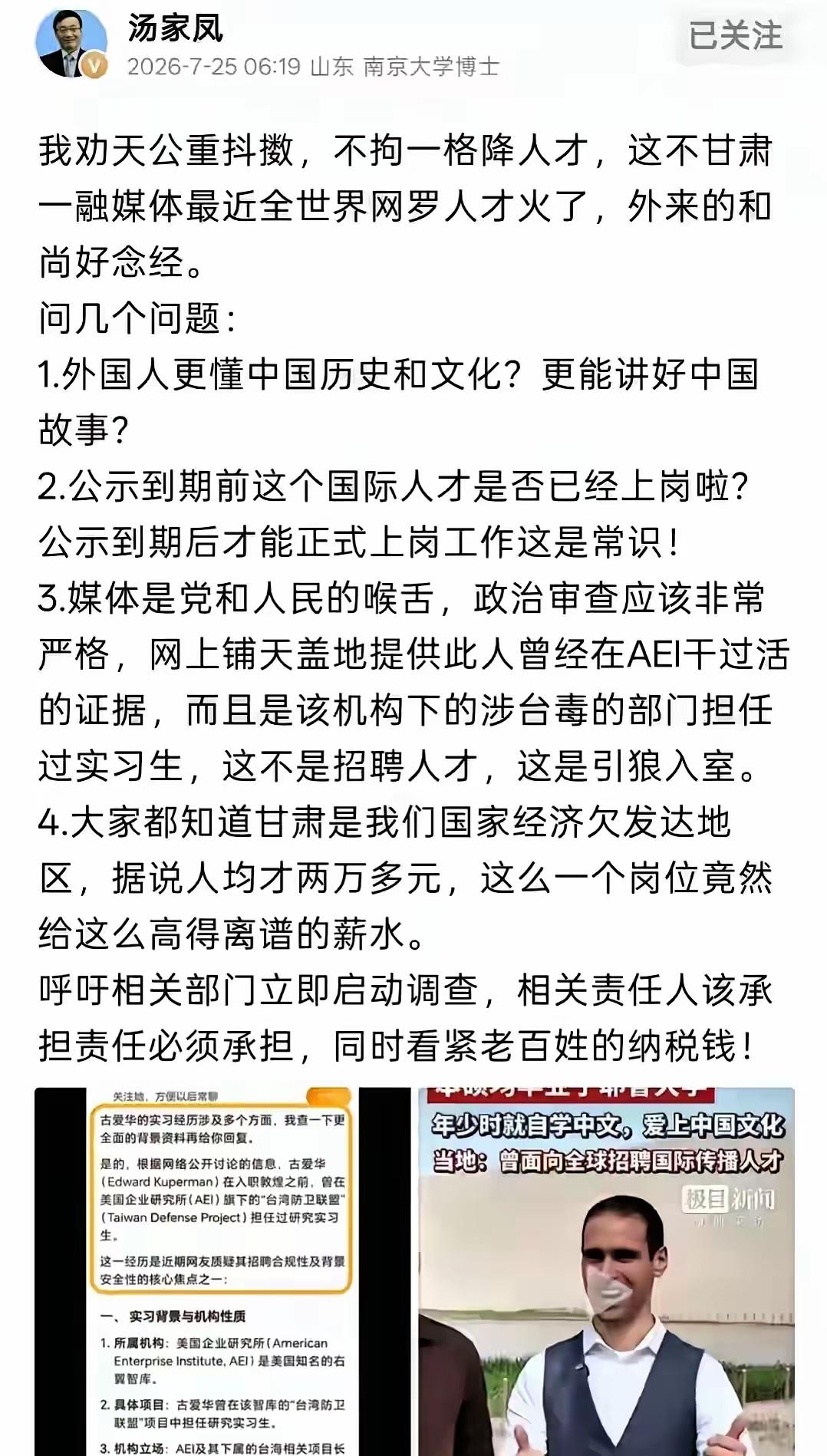 丢人现眼，有辱国格的事件真是层出不穷，敦煌，是一个曾经被西方强盗抢走无数文物的地