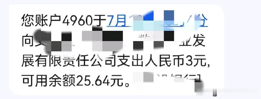 网银转账单日限额5000元。
请问这样的限额对我有意义吗？
我可是用6位数的密码