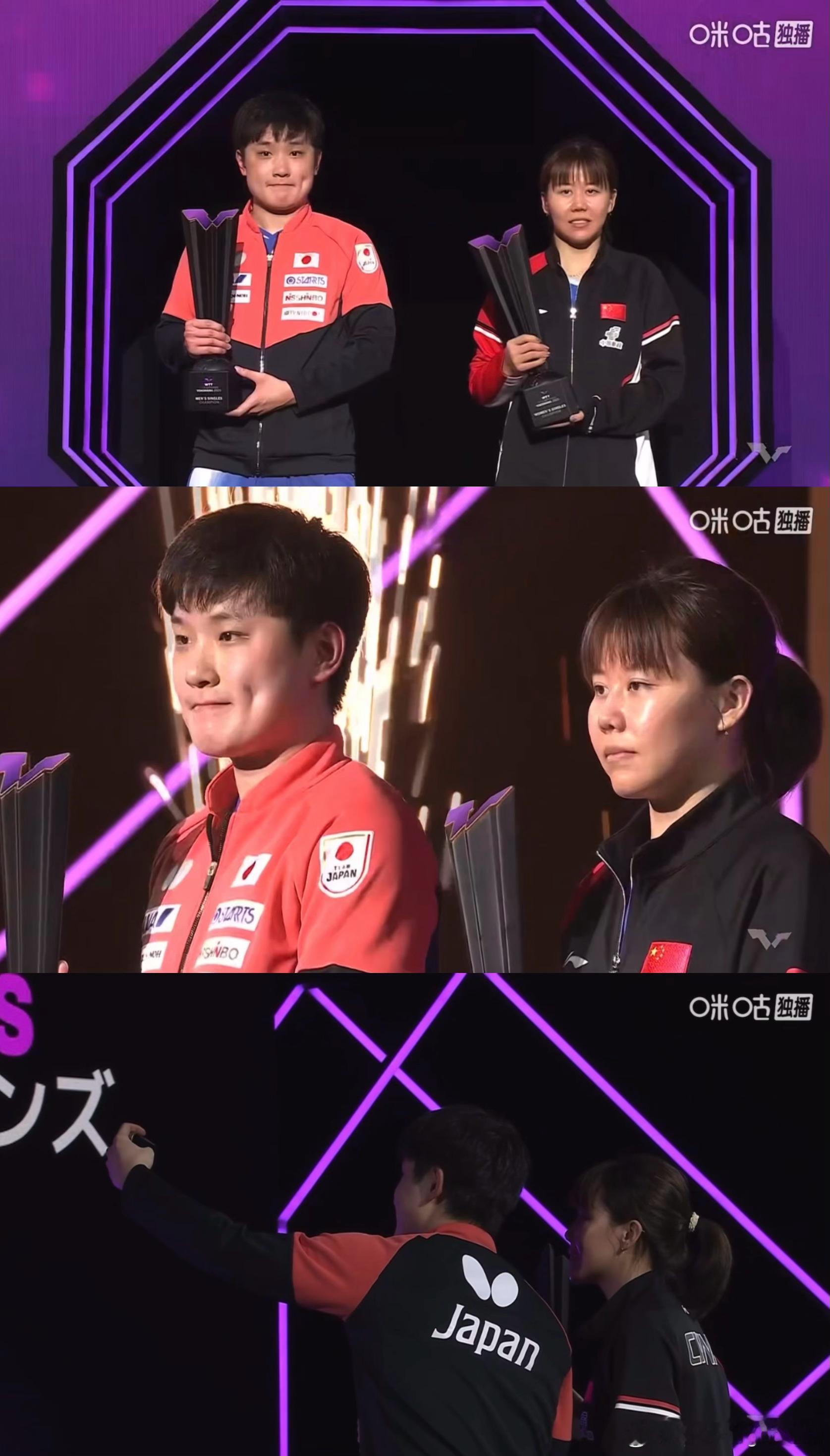 WTT横滨冠军赛2025 🏆女单冠军陈幸同、男单冠军张本智和 合影🤳（金纸雨