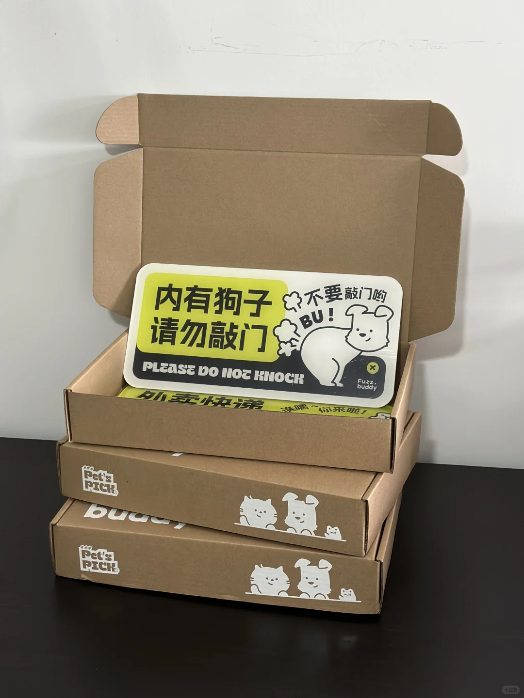 别敲门！我妈会揍我！！！！