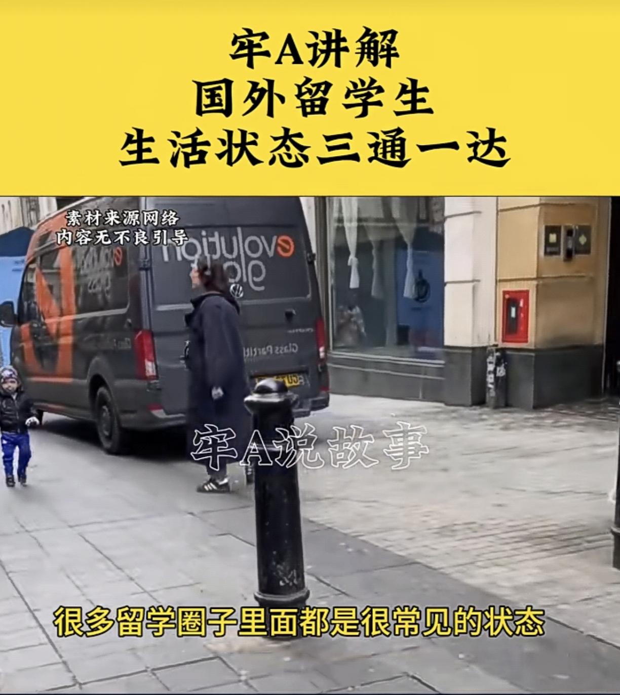 那时候我觉得老公守旧，可这些年，看到身边一些例子，还有牢A带回的那些信息，我也赞