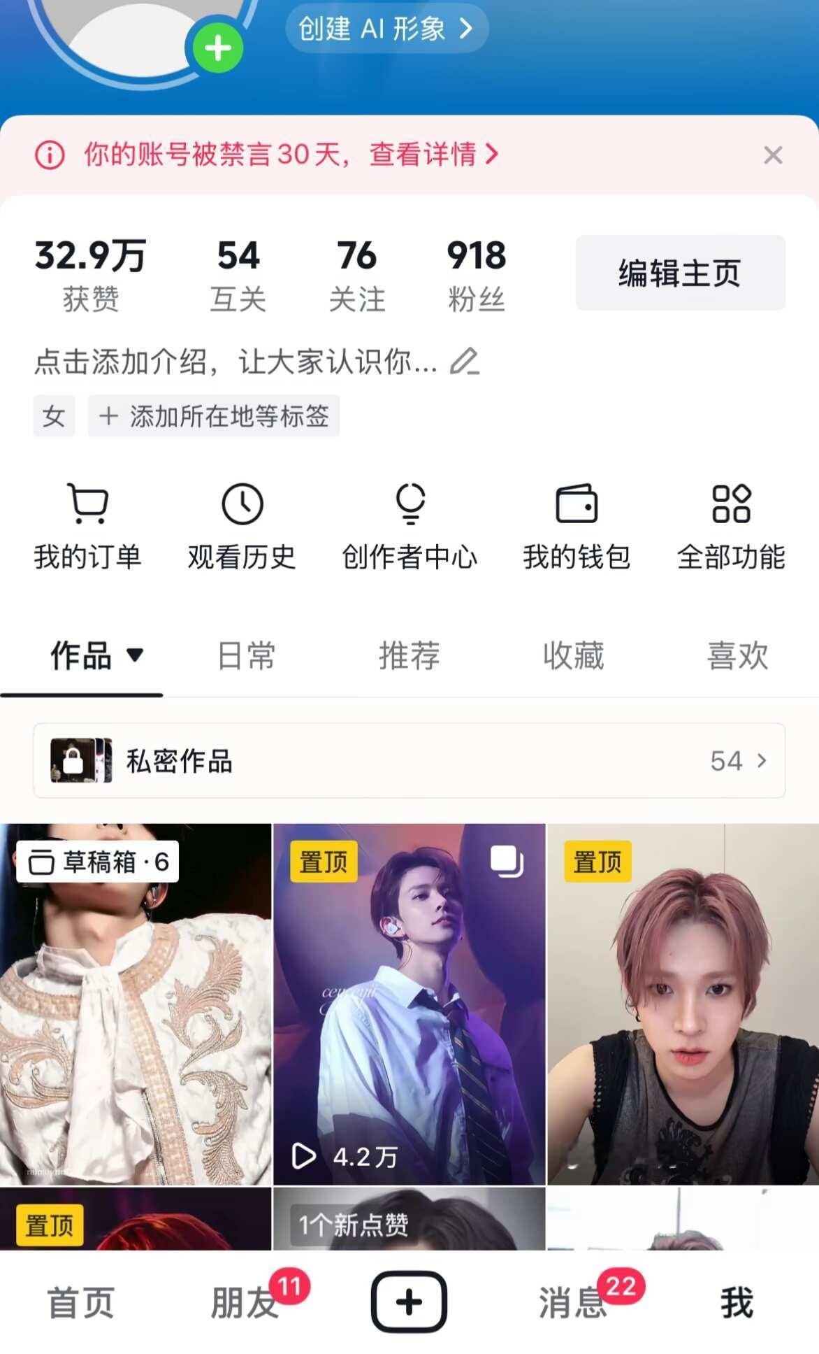 第二次了 谁在这样我真的要⛰️人了
李羲承 六盆丝能不能丝