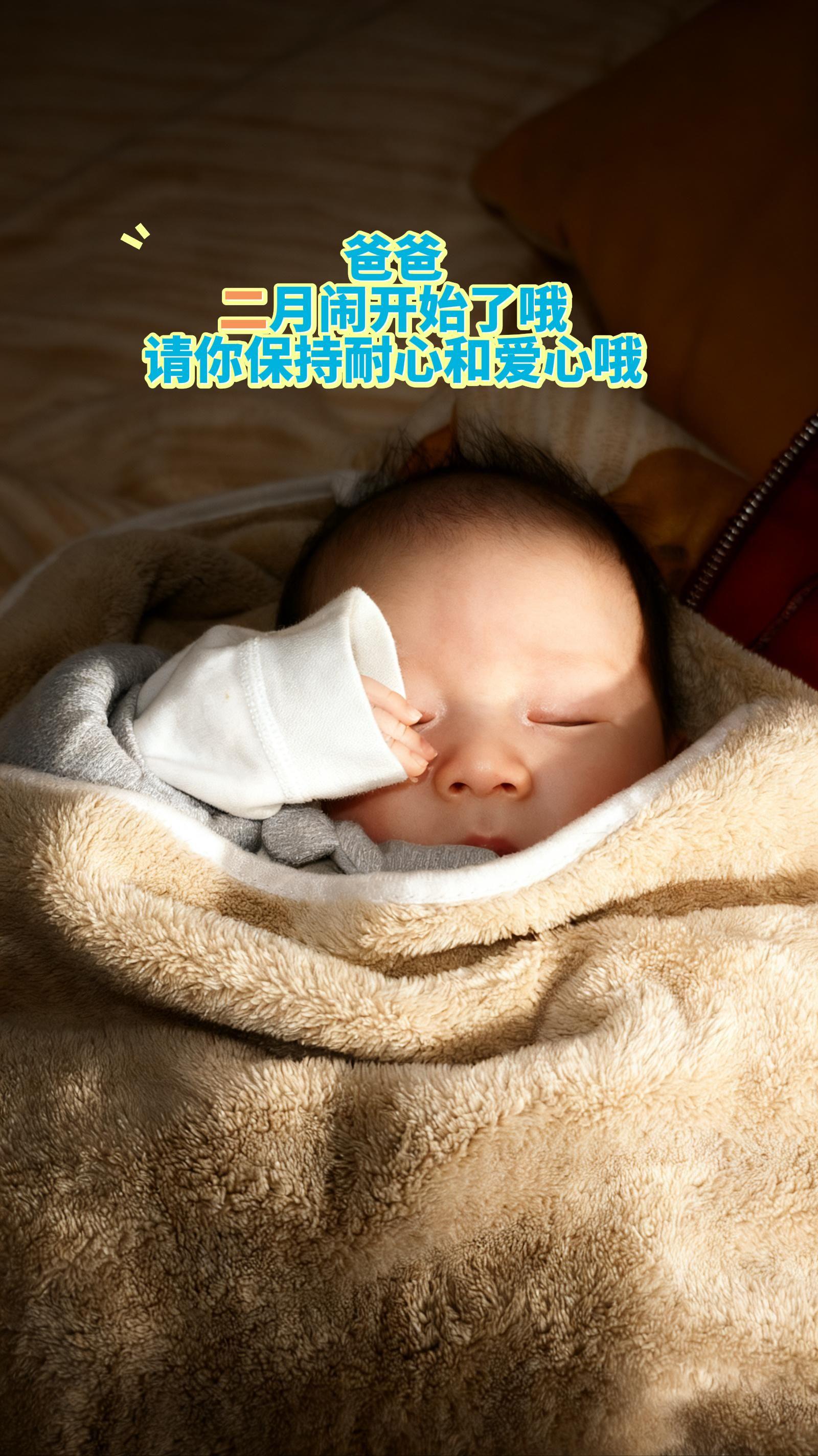 二月闹。挑战开始了，你们都是怎么度过二月闹的呢？