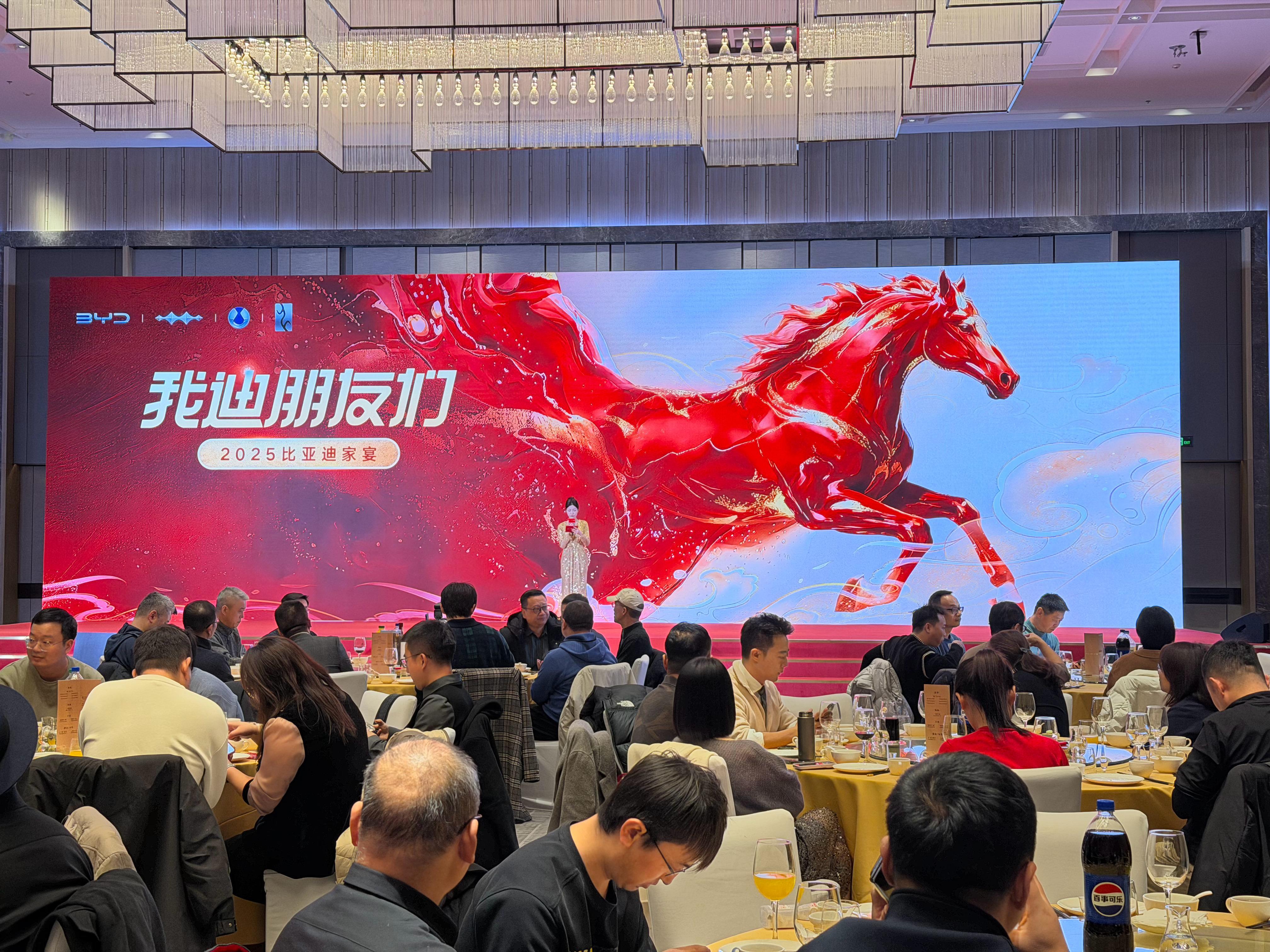 来参加2025比亚迪家宴，祝我今晚中奖啊 西安