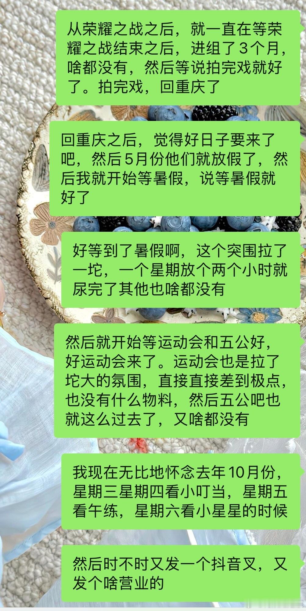 此时一个赐婚家已经有点不耐烦了 ​​​