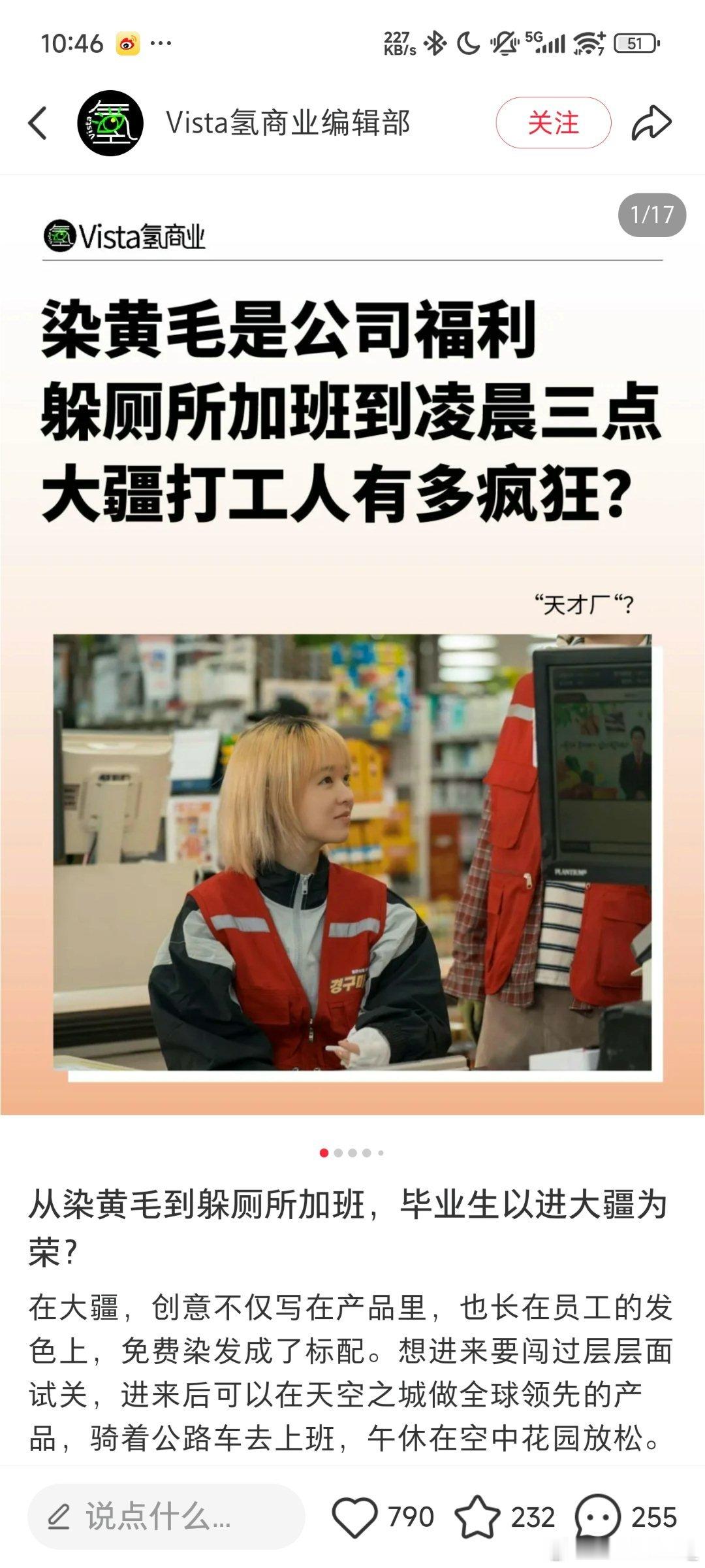 大疆内部是混进了什么奇奇怪怪的人还是被友商投了黑稿了这篇文章真是给我看生理不适了