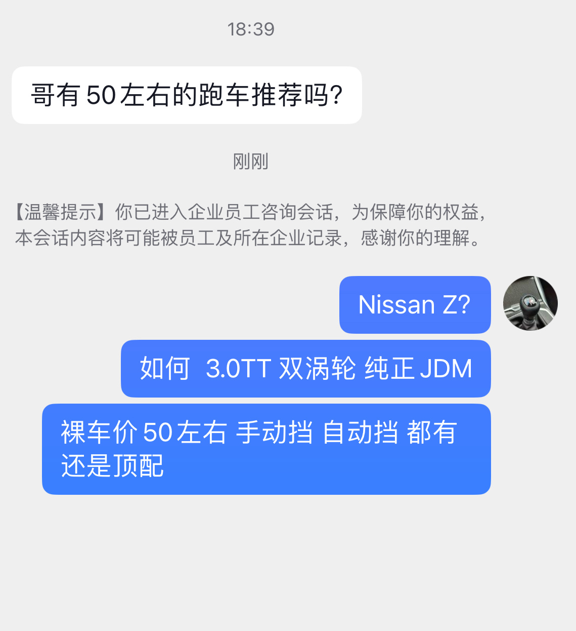 如果50万预算让我推荐跑车，我首推Nissan Z性价比真的是蛮高的，手动挡，自