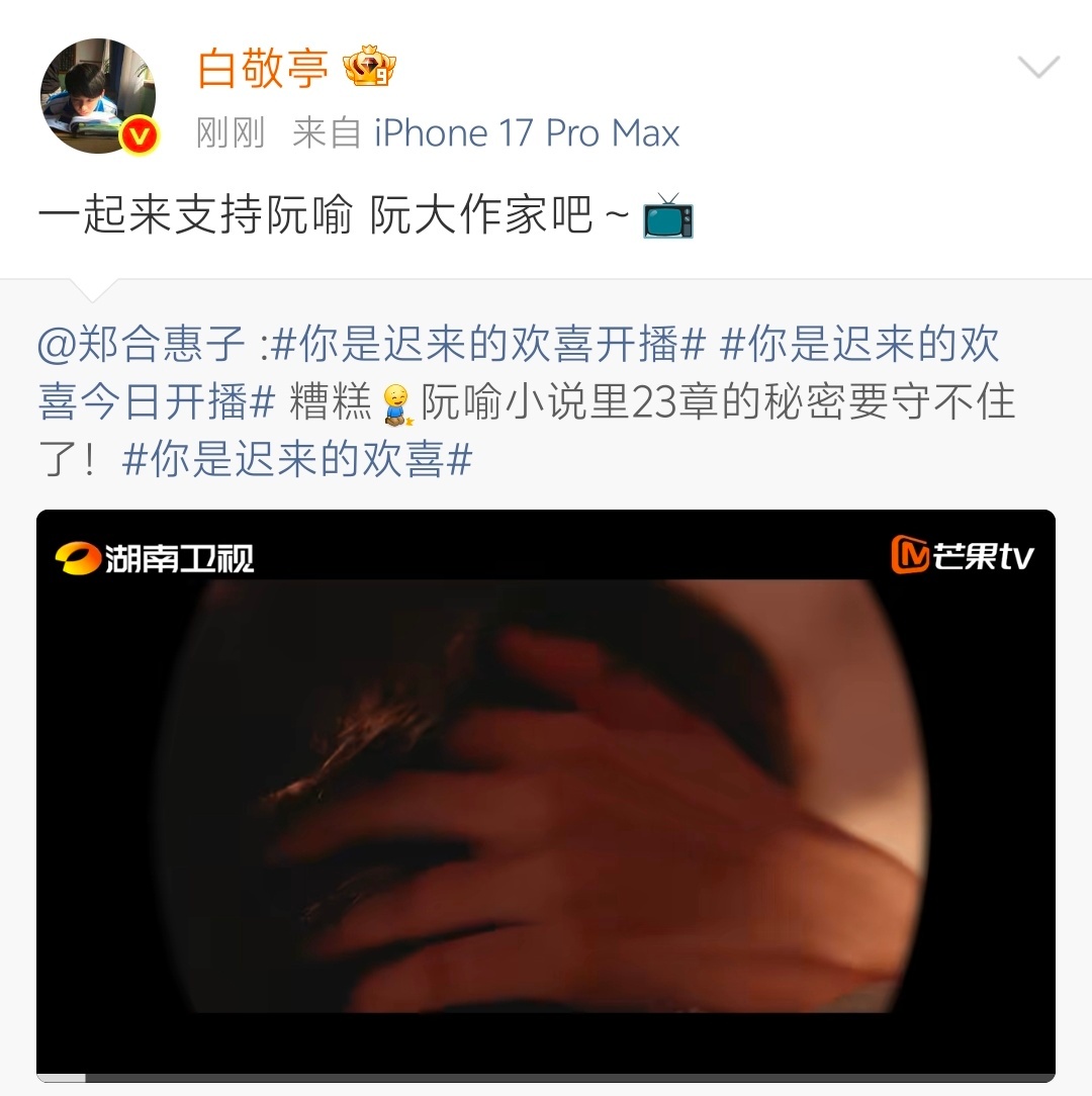 颜末陆之昂🥹 我的古早CP 