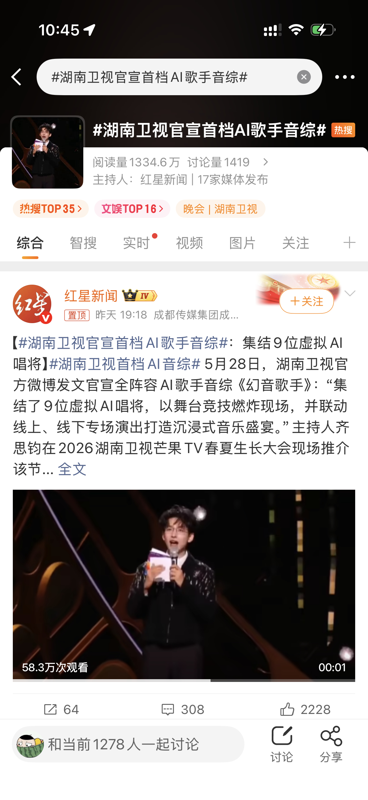 爱奇艺:ai电视剧，ai演员；芒果：ai综艺，ai歌手。