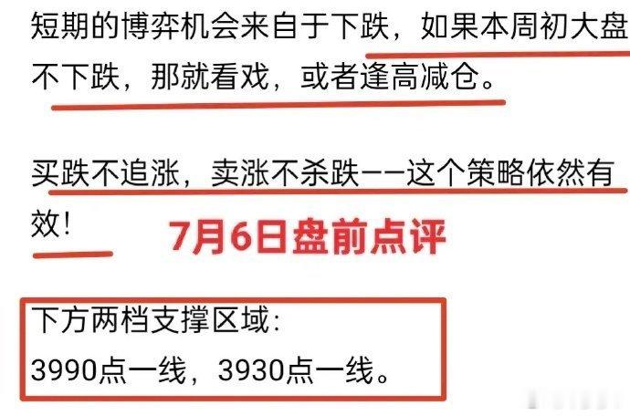 A股：市场缩量之后，今天大盘会不会借助外围利空完成短线一击呢？昨天沪深两市成交金