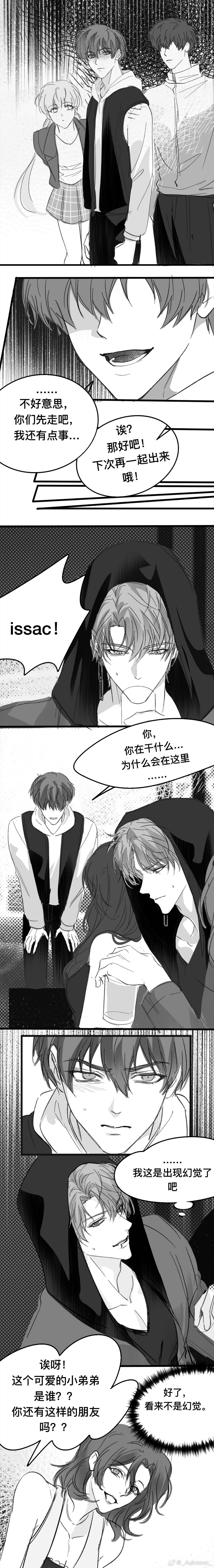 oc分差口|cross road 被已断联对象抓包ing…（画了好久终于画出来啦