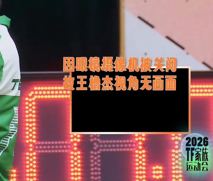 头纱fo我们无缘了 