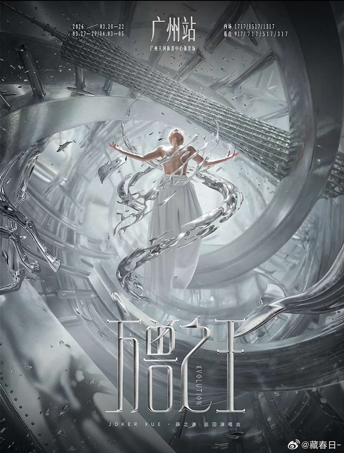 薛之谦方回应薛之谦经纪公司正式发声明！针对李雨桐近日爆料，明确表示内容严重失实，