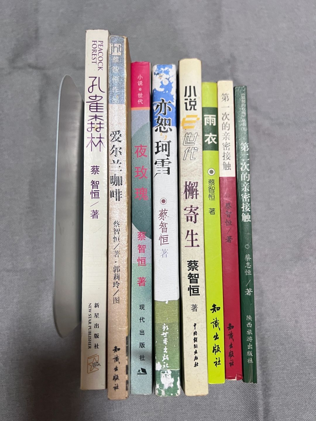 暴露年龄｜系列4 这该是网文鼻祖级别了吧
