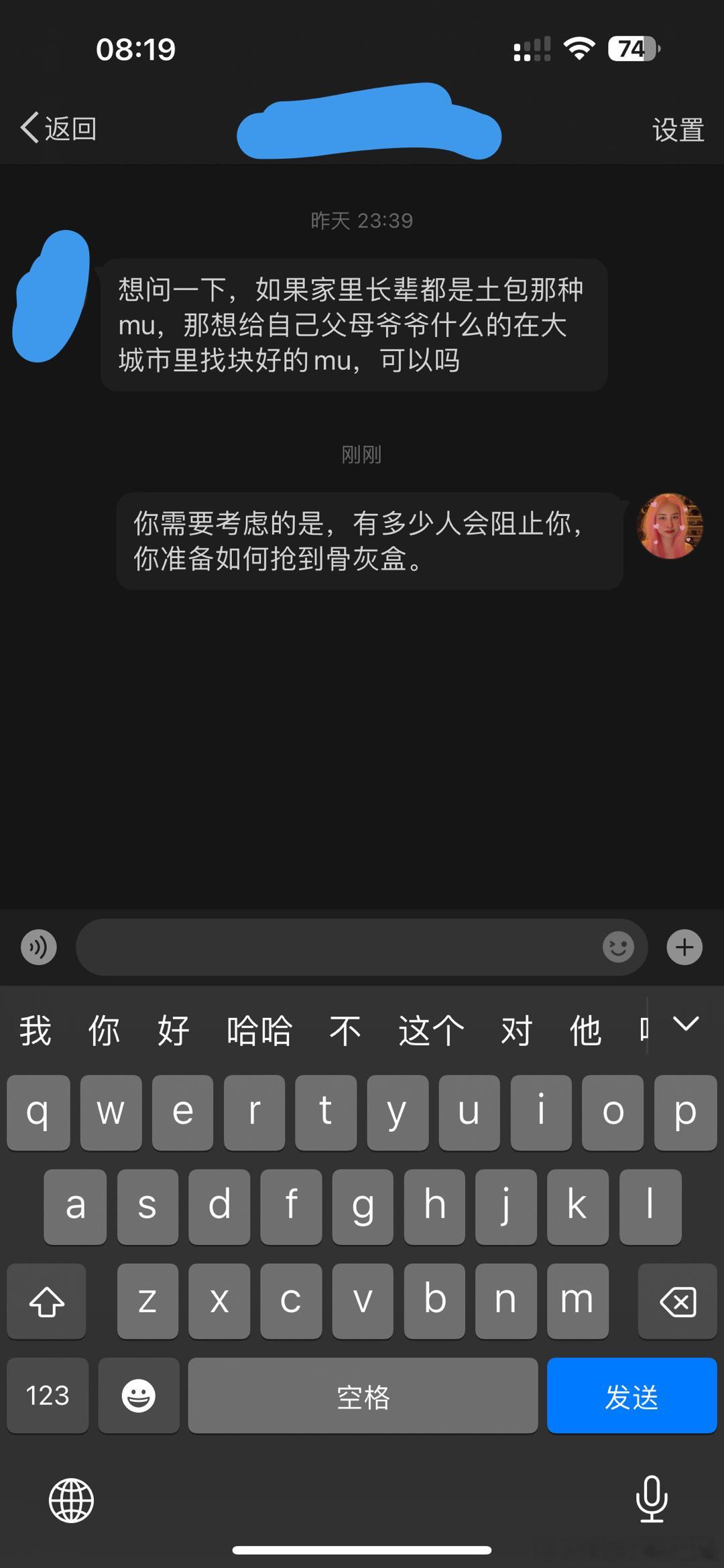 这有什么可以不可以的……改变事实呗 ​​​