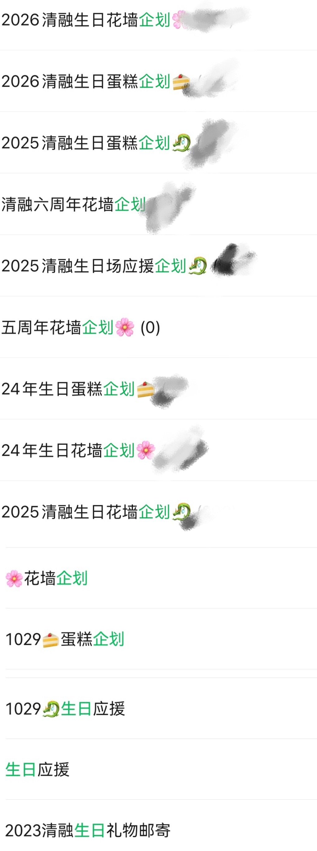 谁帮我算算这一共多少米 ​​​