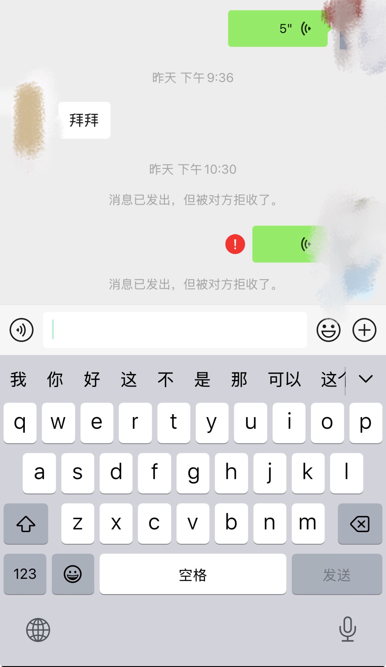 用微信步数判断是否已读微信步数增加说明对方点开过微信，但是更重要的是如果需要随时