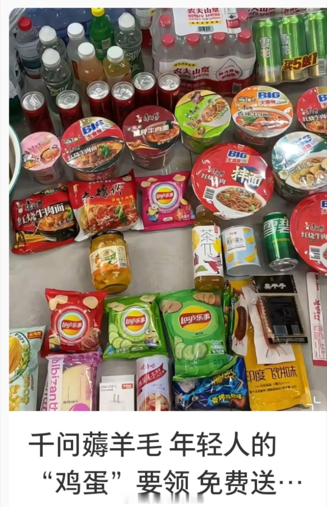 00后在千问杀疯了00后用千问买峨眉山门票看猴子一代人有一代人的鸡蛋要领，我们这