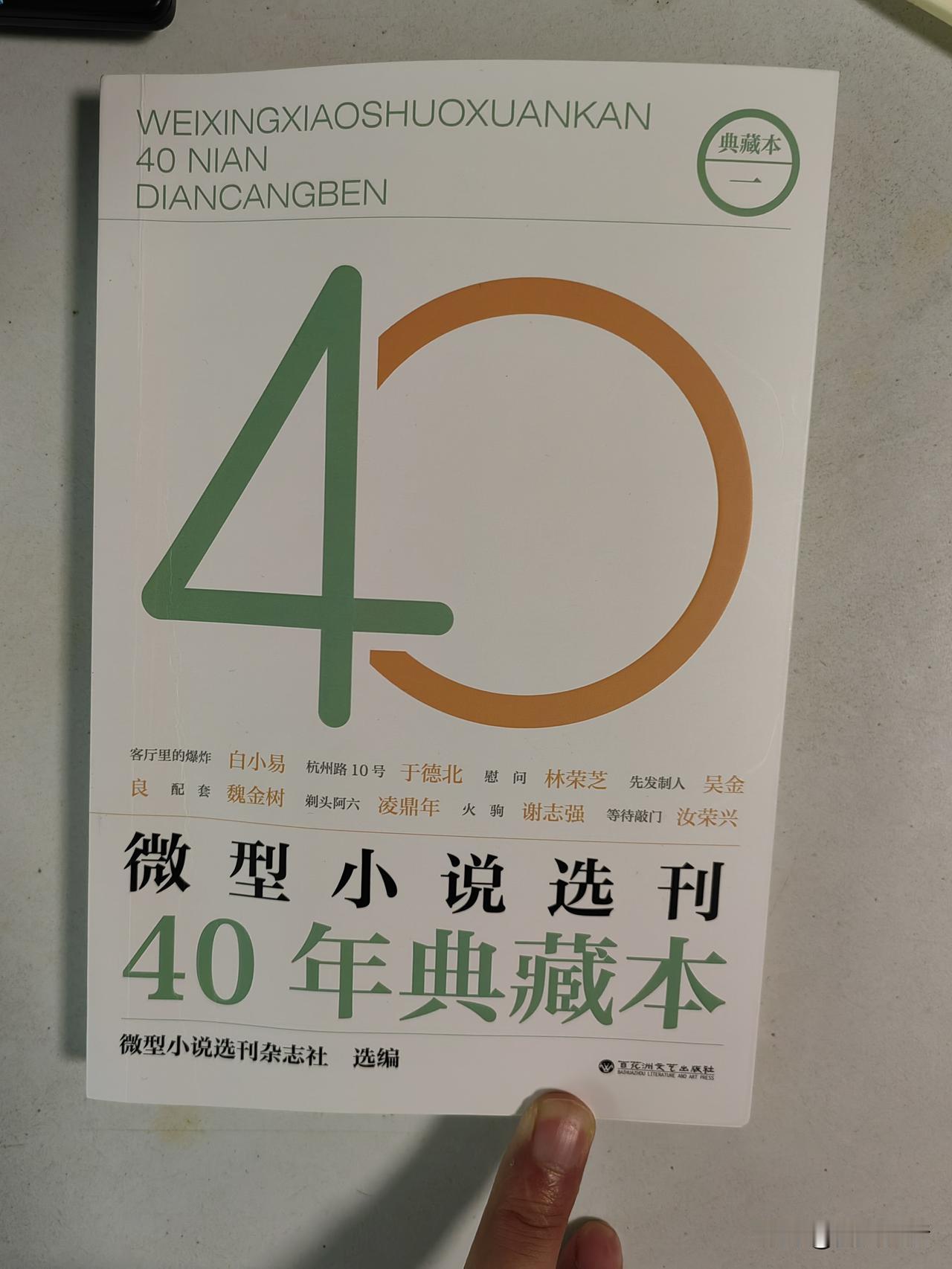 人最终总是会走向心甘情愿，只是每个人心甘情愿的内涵理解不同，微型小说记得初高中最