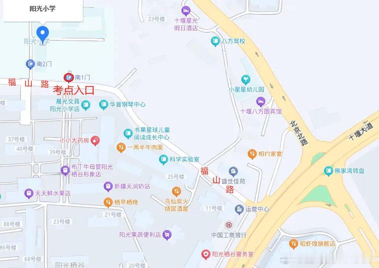 十堰 事关二级建造师考试 十堰市人事考试院发布温馨提示十堰爆料 十堰人社 5月2