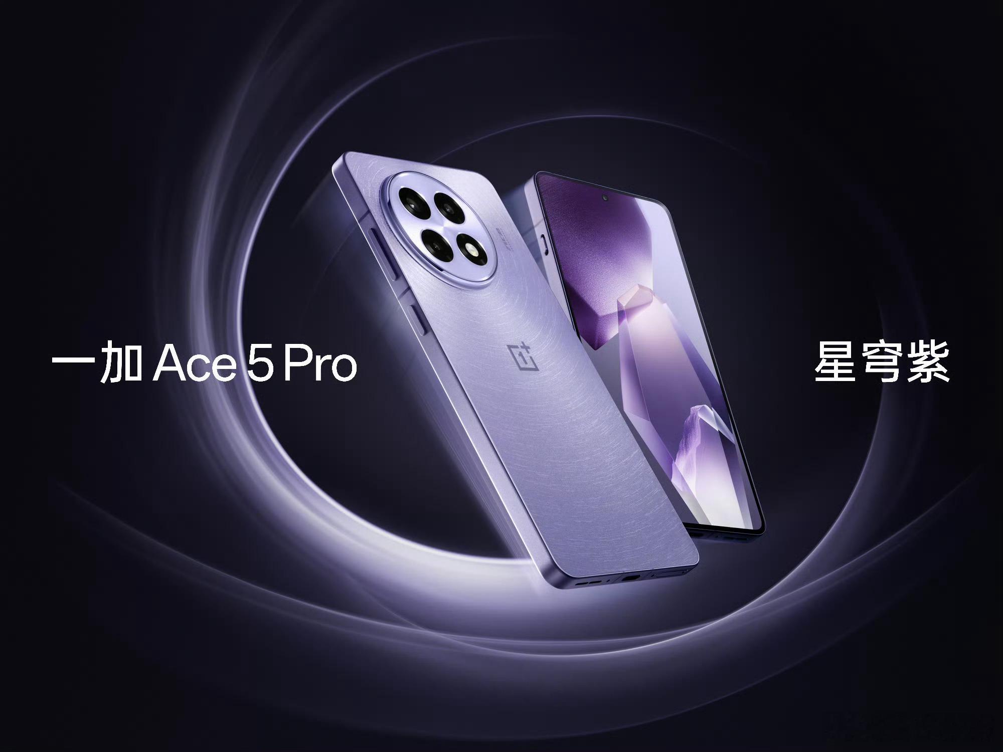蝴蝶紫、庐烟紫、紫气东来、风信紫，现在又有星穹紫，大家觉得哪款紫色最好看[dog