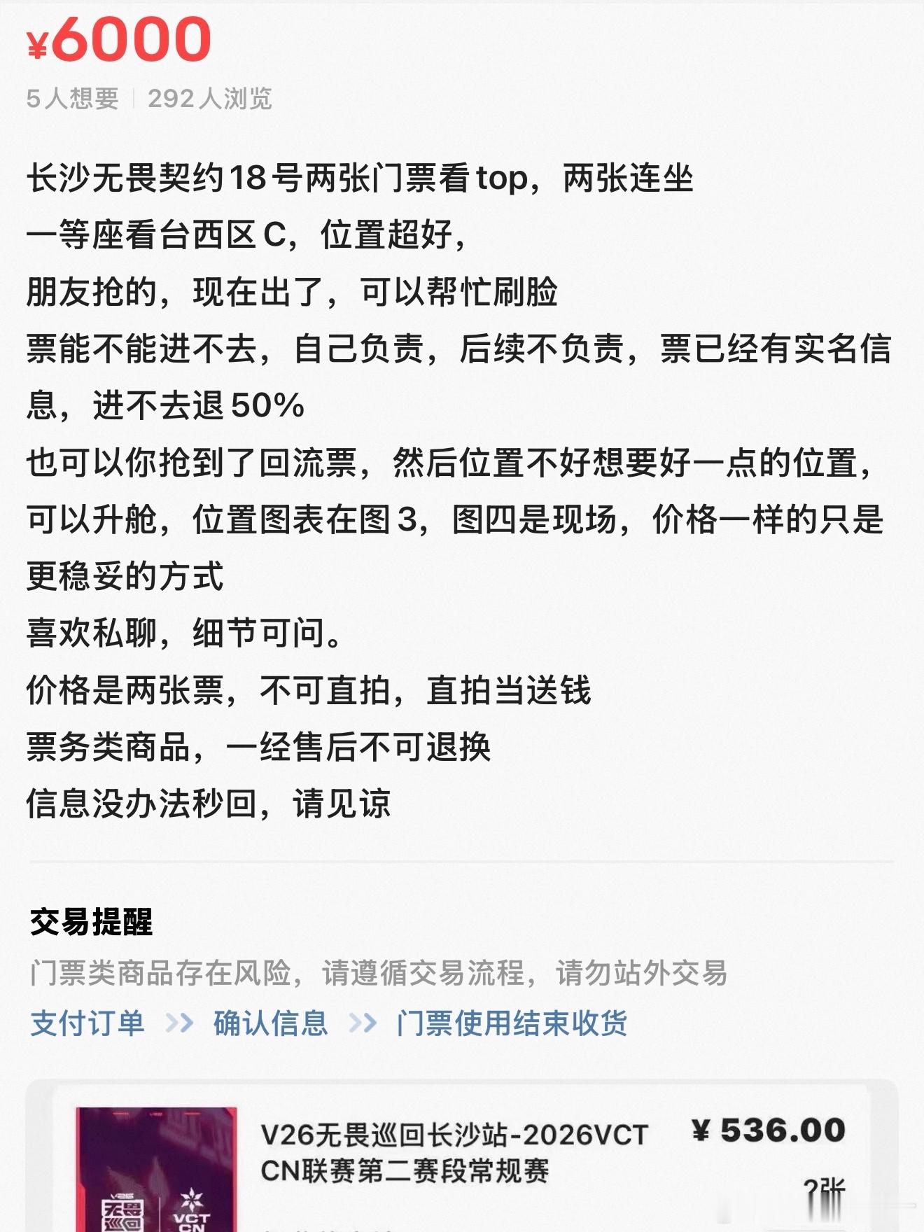 24193【瓦吗】？ 