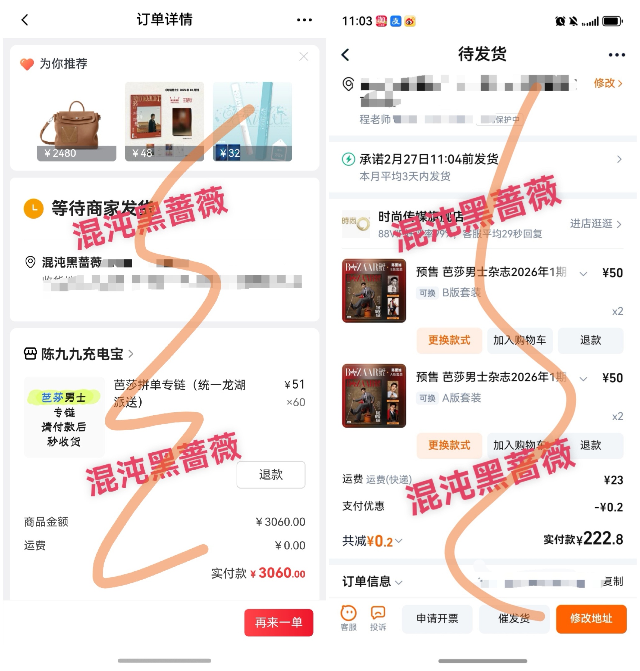 陈星旭 芭莎男士陈星旭开年封面 陈星旭爸粉大本营 支持我儿sw👉💰3283?
