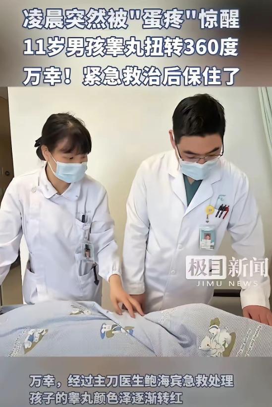 2月19日凌晨，也就是大年初三，武汉发生了一起惊险的医疗事件——一名11岁男孩小