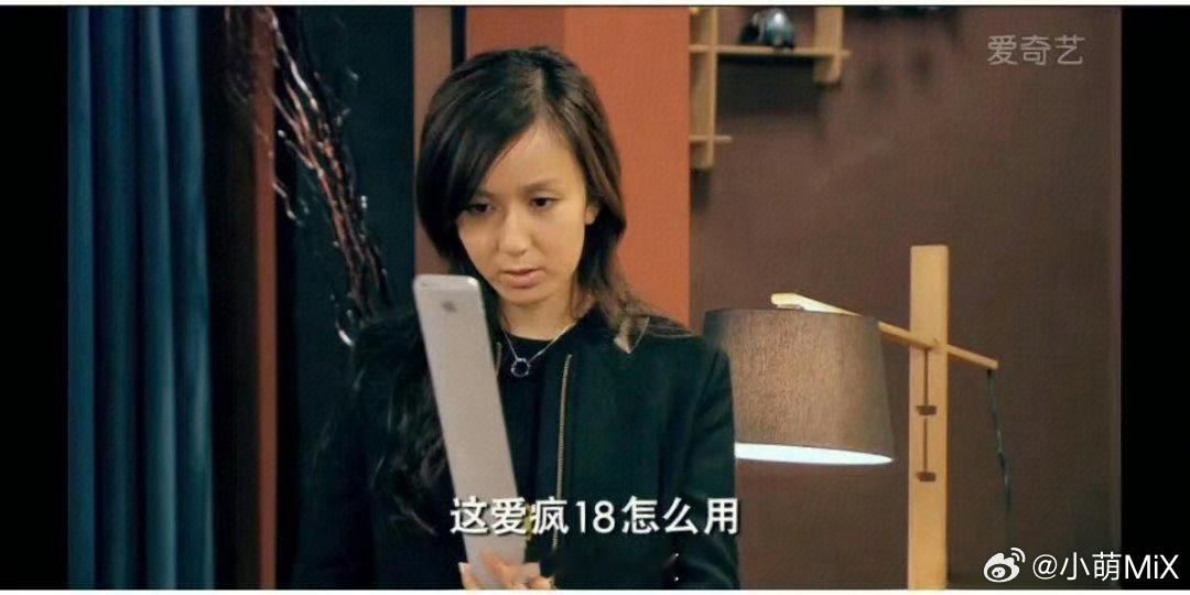 iPhone18Pro小号灵动岛爱疯18真的要来了一起看直播吗朋友们[doge]