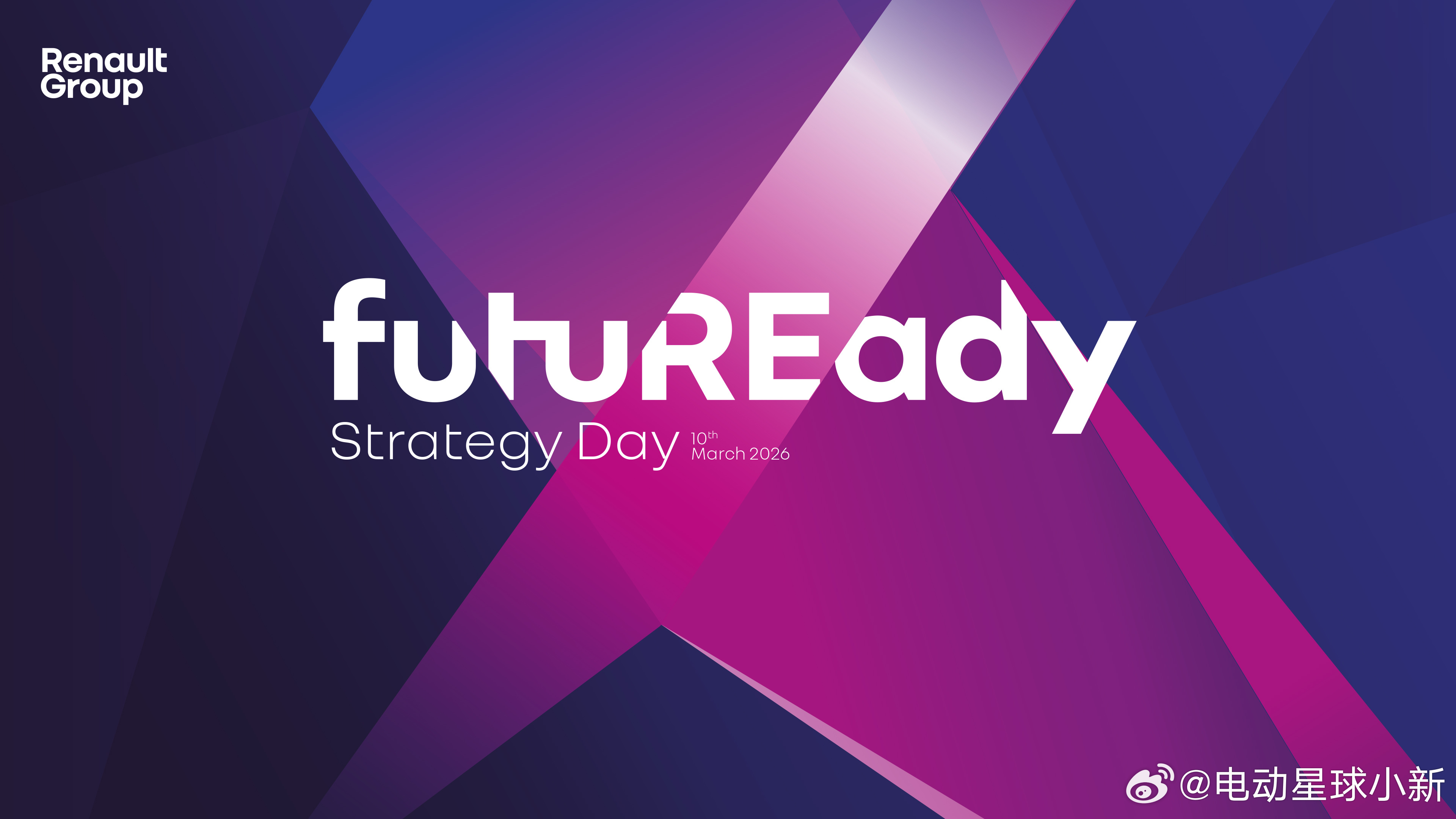 雷诺集团宣布，将于北京时间 3 月 10 日 16:00，在雷诺技术中心正式发布