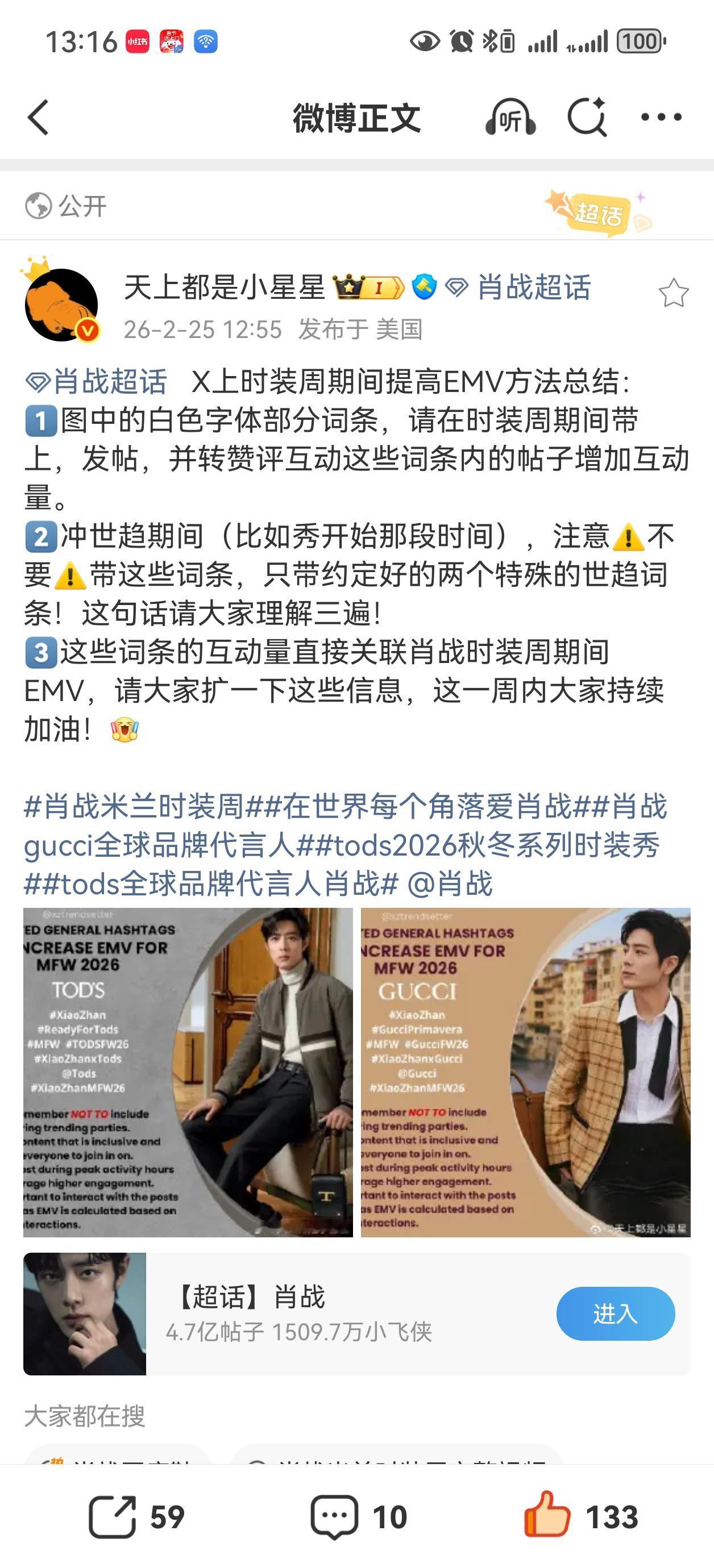 海虾总结的提高EMV的办法，这个很重要[赞][赞][赞]