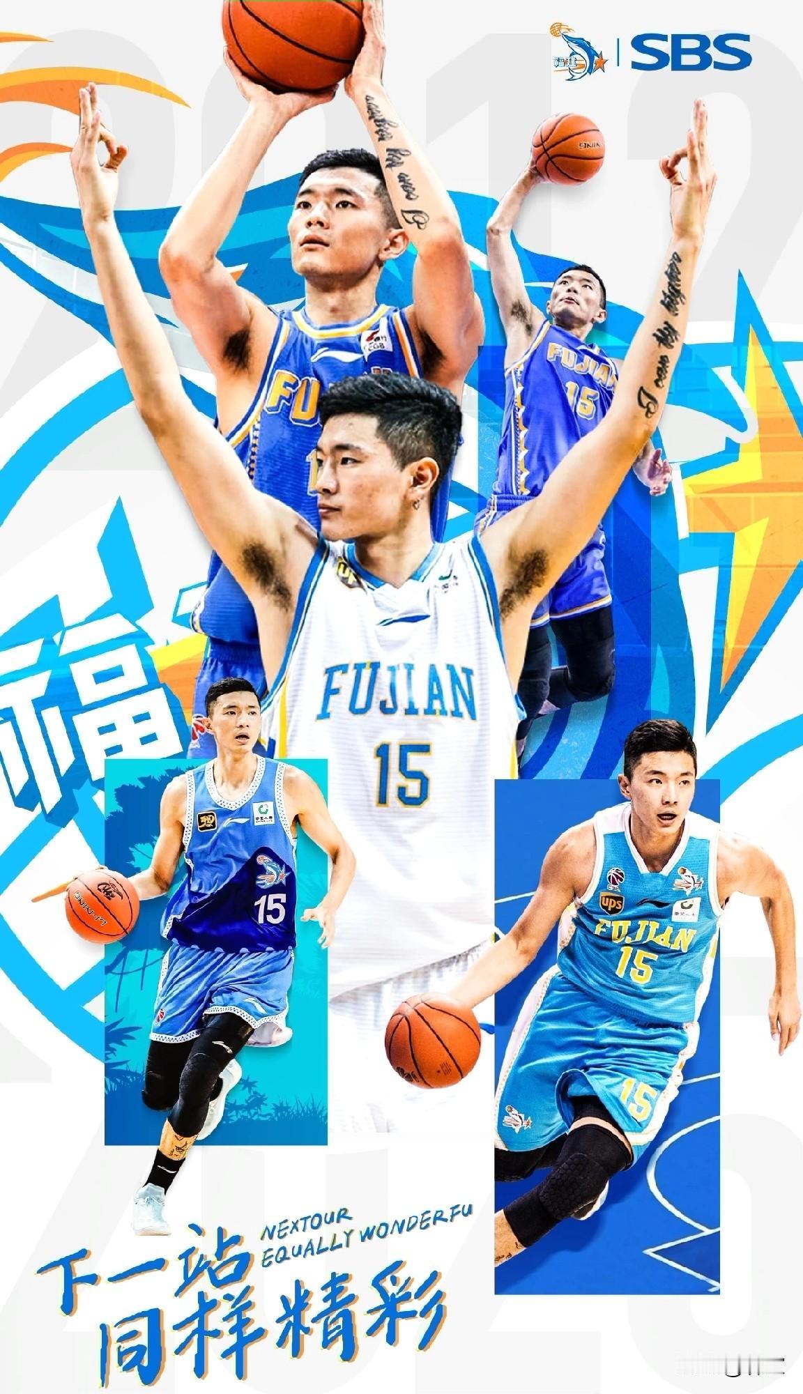 陈林坚，下一站果真精彩！
CBA俱乐部杯3日结束的首场比赛，山东男篮凭借下半场的