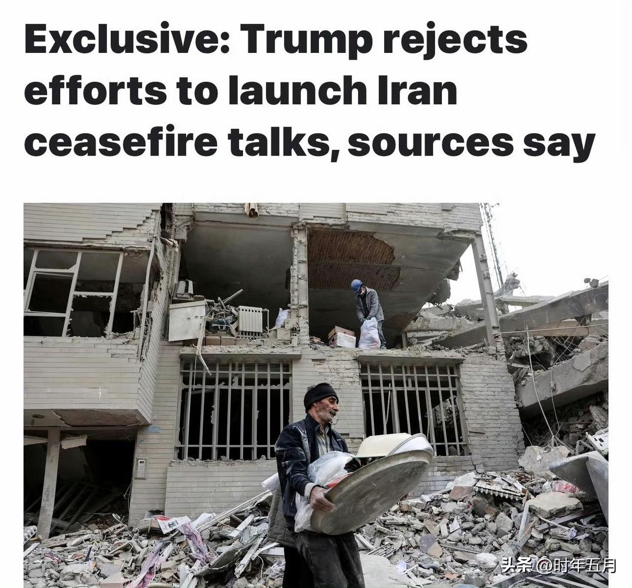 特朗普拒绝中东盟友推动伊朗停火谈判的努力。

据路透报道，一名白宫官员表示：“他