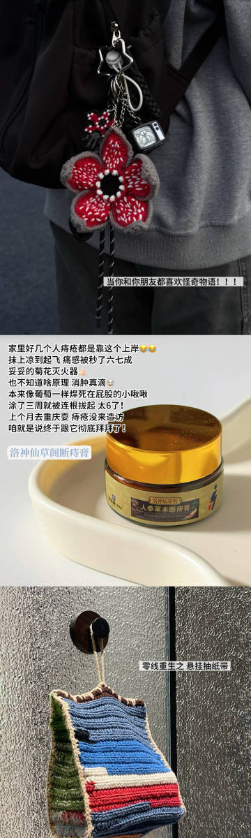 我攒了很多想买的东西就是没攒钱 