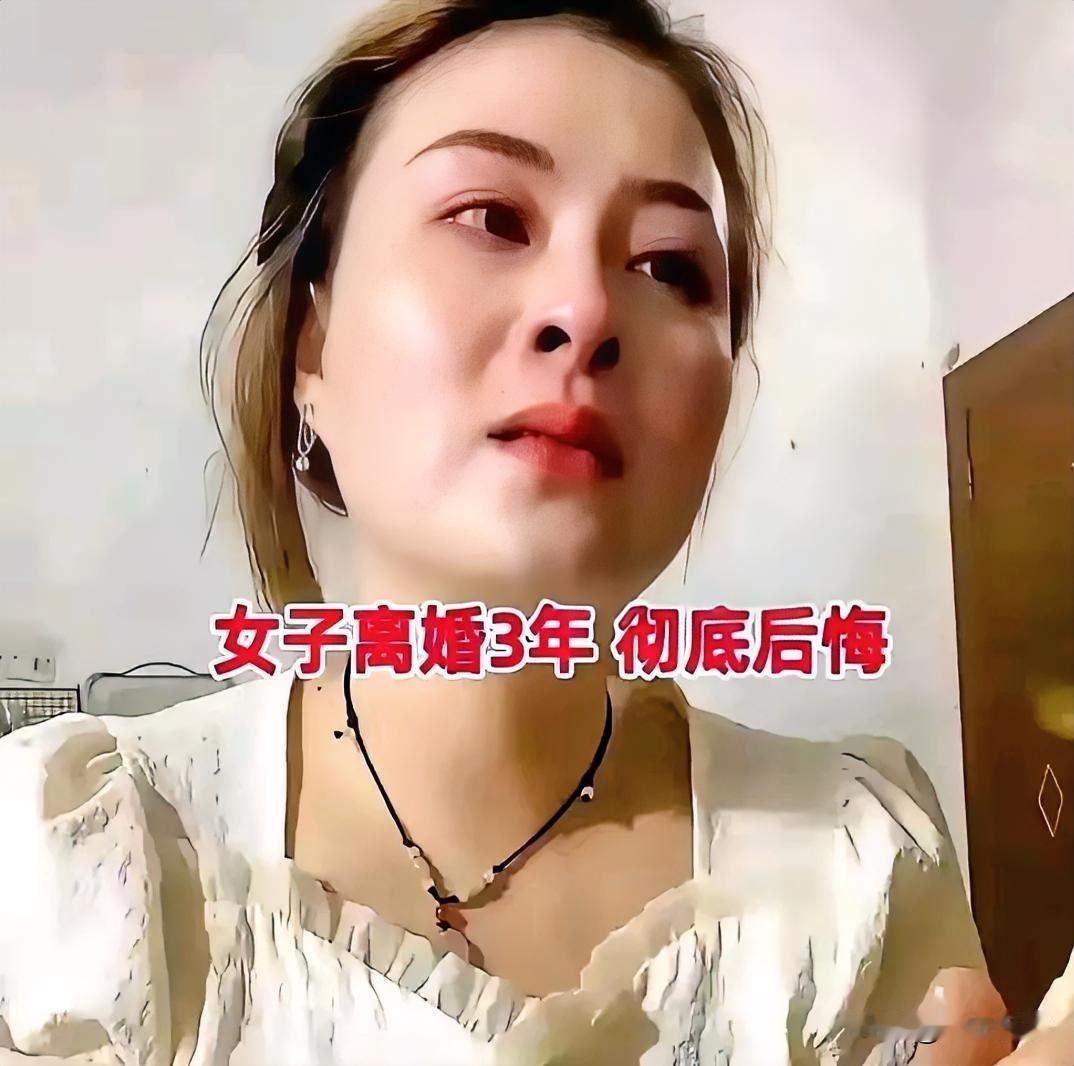 活该，这就是嫌贫爱富抛夫弃子的下场。

河北邯郸一女子因丈夫做生意破产，欠下一屁