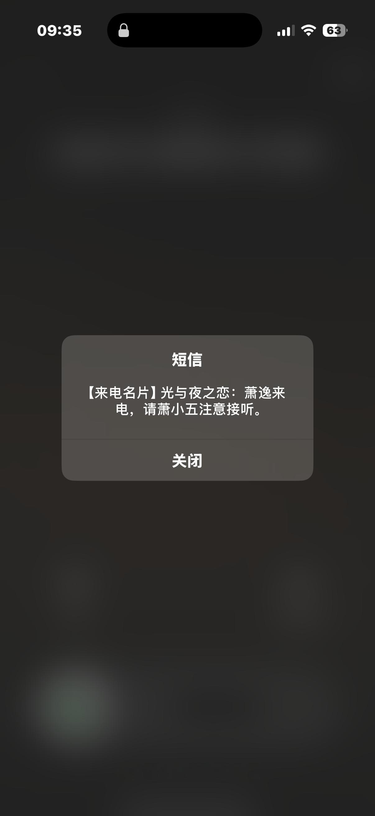 哥哥😭 