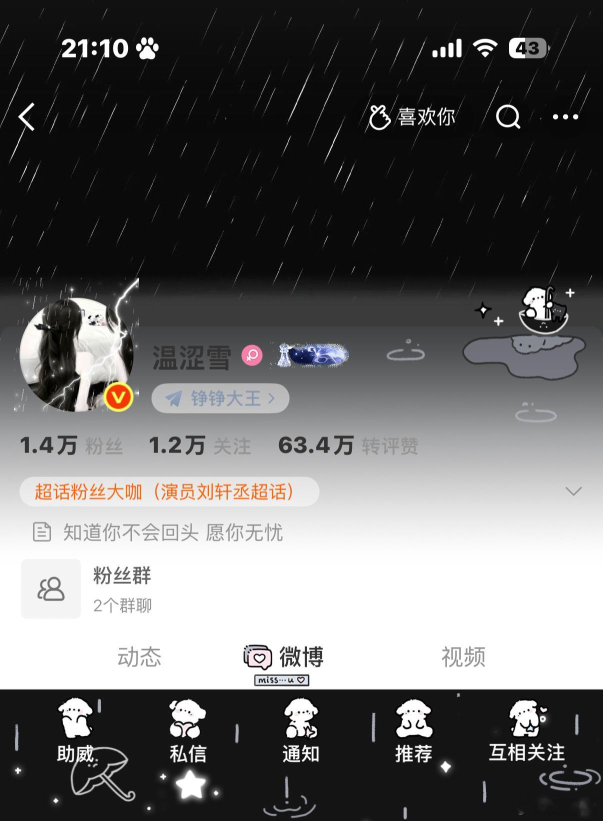 伦敦未必有我忧郁 