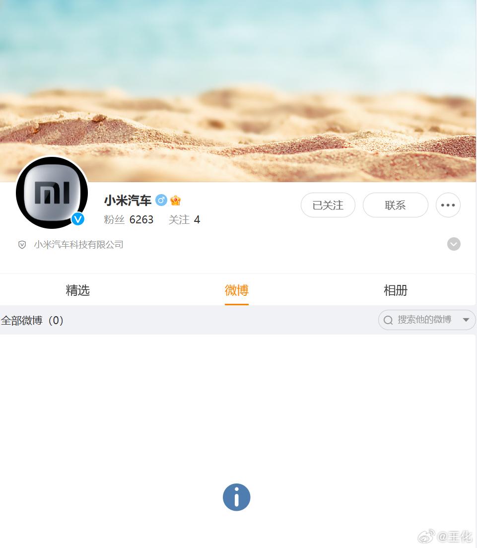 [汗]这家伙一条微博没发，就刷屏了……我勉强凑了个6000多粉丝之一…… ​​​