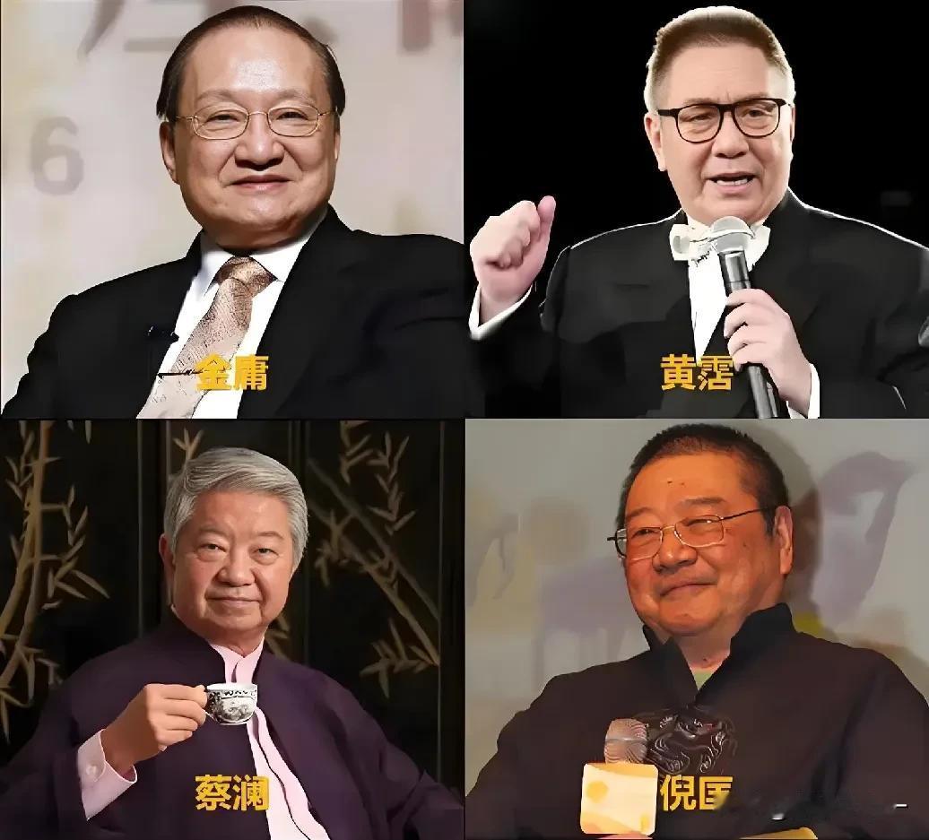 2004年，黄霑辞世，享年63岁。

2018年，金庸辞世，享年94岁。

20