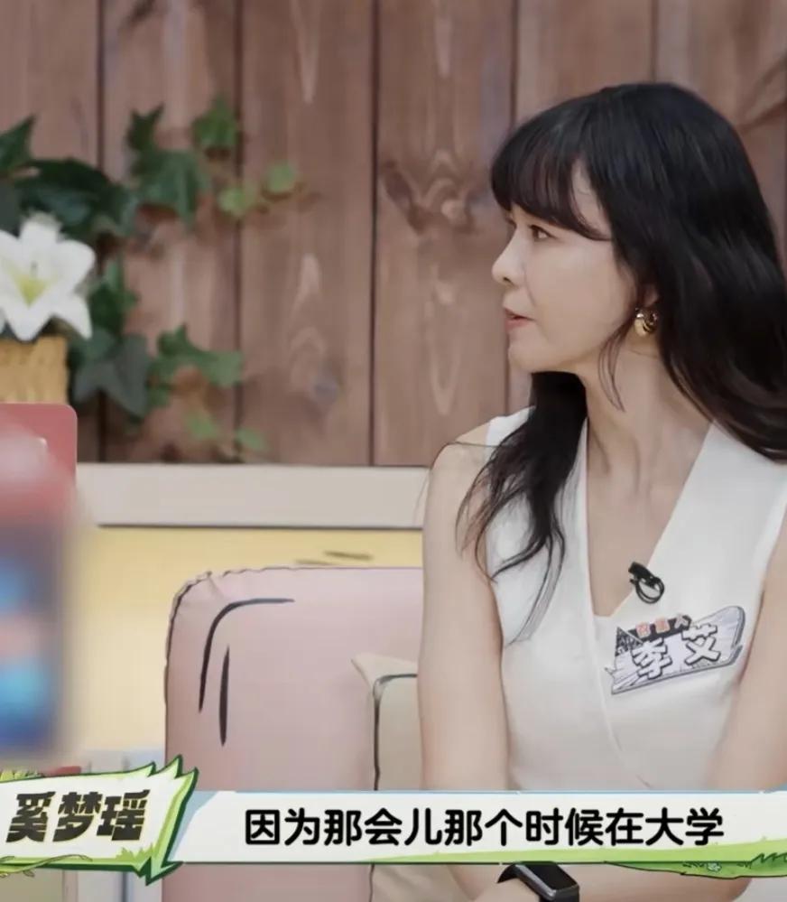 奚梦瑶：“对于我这个工作一开始发现我的这个人也挺重要的，因为那会那个时候在大学，